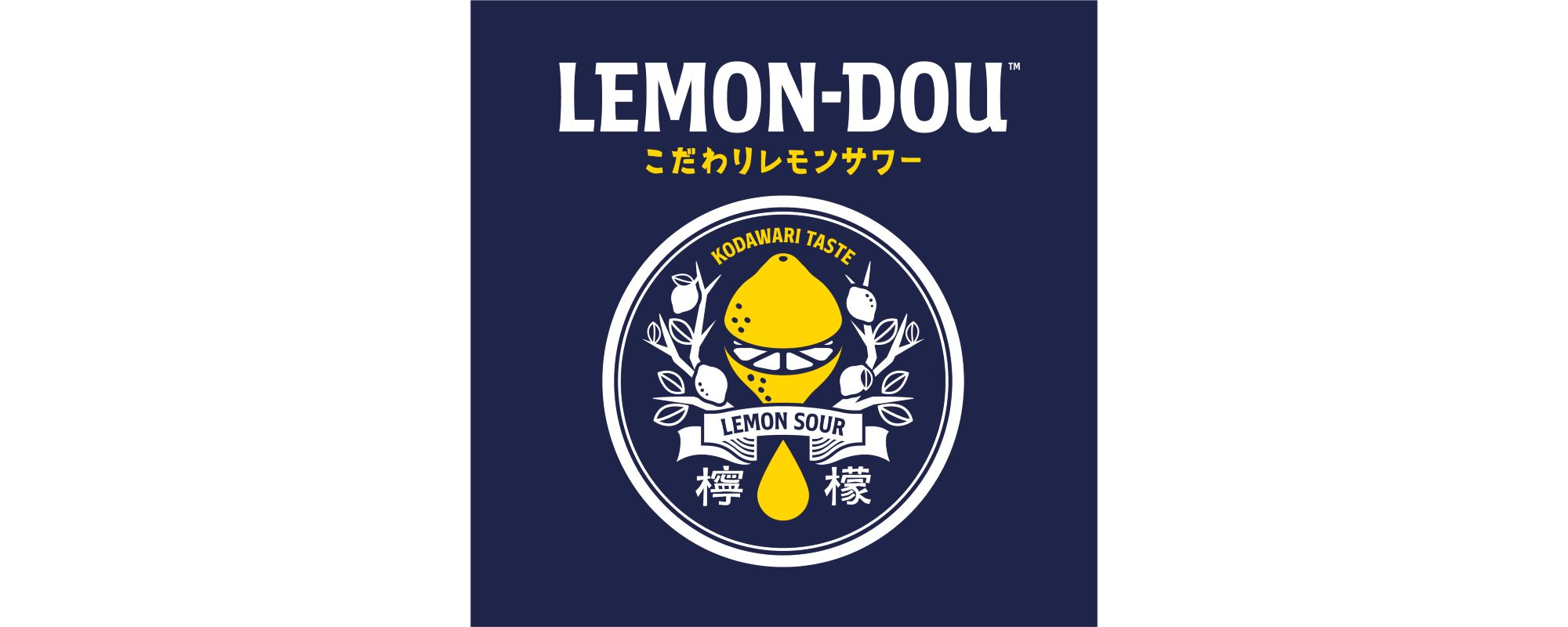 LEMON-DOU